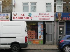 Al Habib Shop image