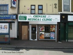 Chinese Medical Clinic image