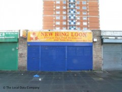New Hing Loon image