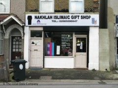Nakhlah Islimaic Gift Shop image