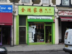 Asian Food Specialist image