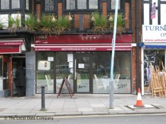 Lara Restaurant image