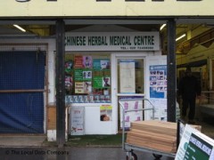 Chinese Herbal Medical Centre image