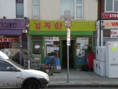 Kimchi Village image