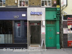 Arang 2 image