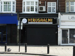 Yerushalmi image