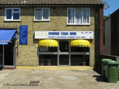 Ming Tak Inn image