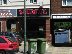Shimul image