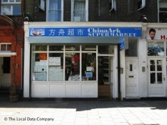 China Ark Supermarket image