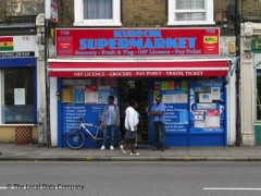 Kurecik Supermarket image
