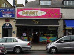 Dawat image