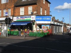 Al-Rehman image