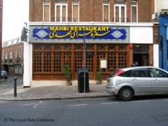 Mahdi Restaurant image