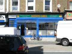 Manos Grill image