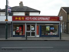 Hoo Fu Hong Supermarket image