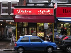Petra Lebanese Cuisine image