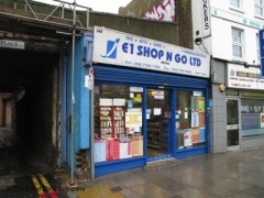E1 Shop N Go image