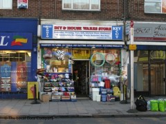 D I Y & House Wares Store image