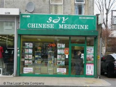 Kander Chinese Medicine image