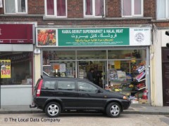 Kabul Beirut Supermarket image