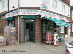 DKSR Supermarket image