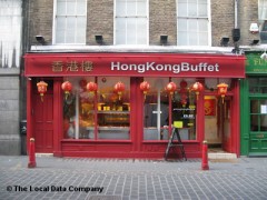Hong Kong Buffet image