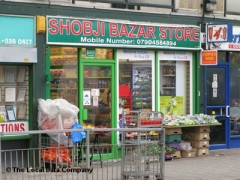 Shobji Bazar Store image
