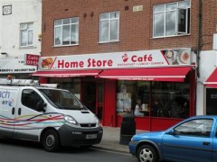 Home Store Cafe image