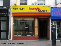 Bangla Oven image