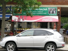 Pimlico Mas Bazar image