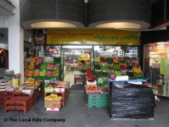 Al-Ikhlas Supermarket image