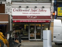 Cricklewood Bagel Bakery image