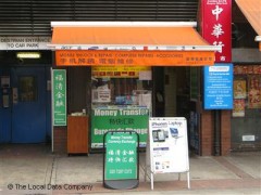 Asia Mobile & Computer image