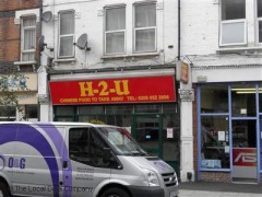 H-2-U image