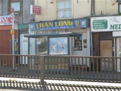 Han Long image