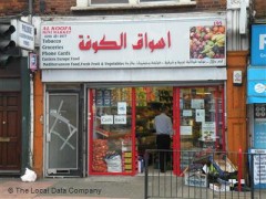 Al Koofa Mini Market image