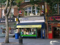 Pound Island image
