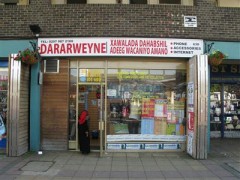 Daraweyne image