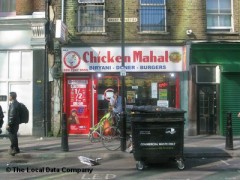 Chicken Mahal image