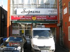 Taqwa Halal Meat Shop image