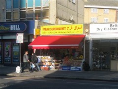 Farah Supermarket image