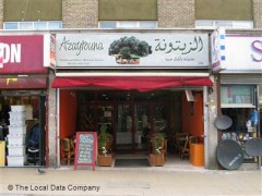Azaytouna image