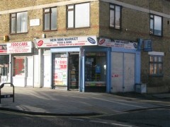 New Mini Market image