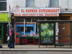 Ar Al Rahman Supermarket image