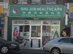 Shu Jun Healthcare image