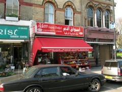 Adam Super Market image