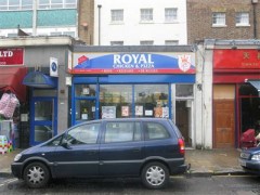 Royal Chicken & Pizza image