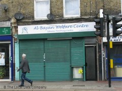 Al-Bayan Welfare Centre image