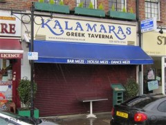 Kalamaras Taverna image