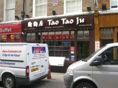 Tao Tao Ju image
